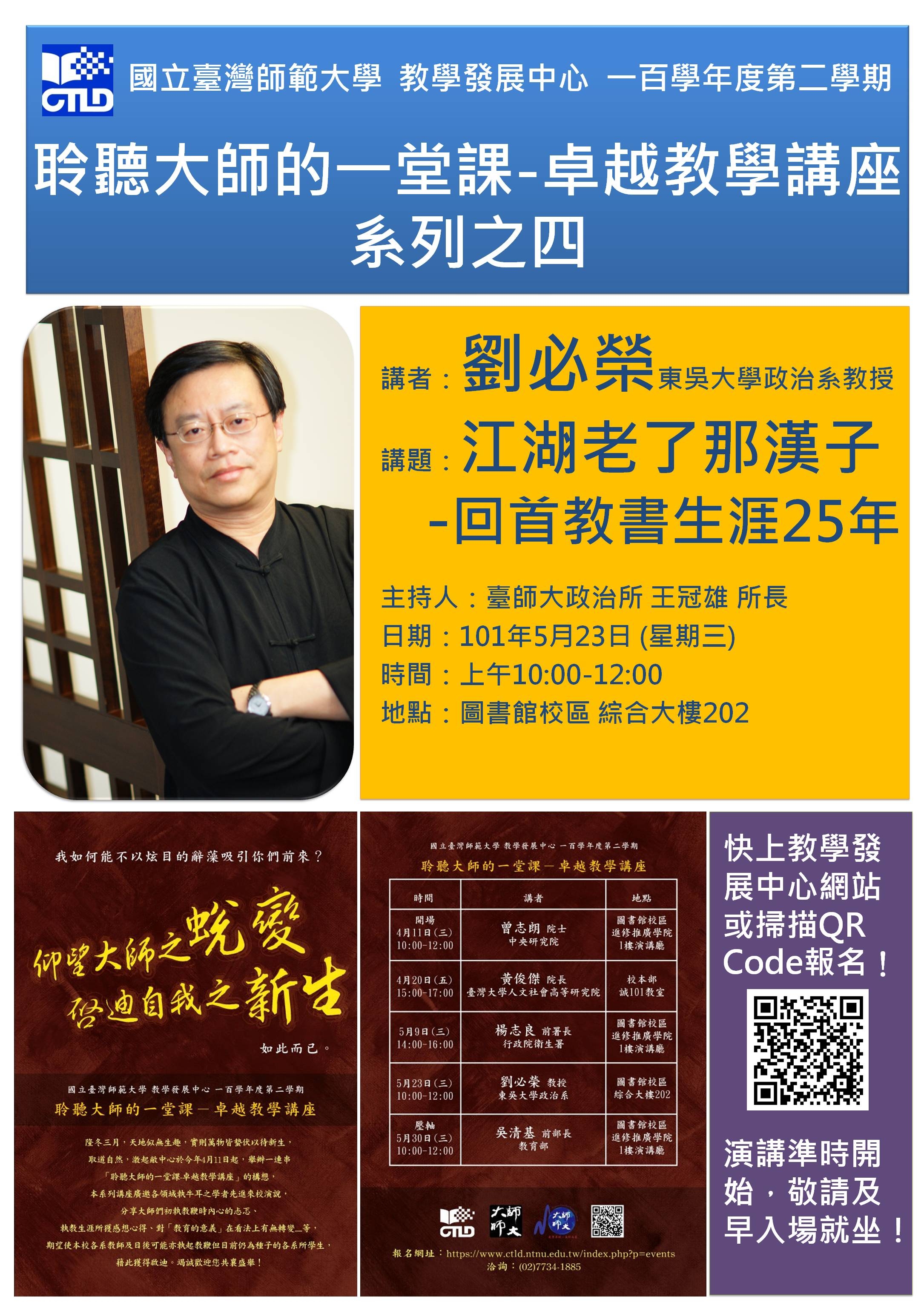 圖