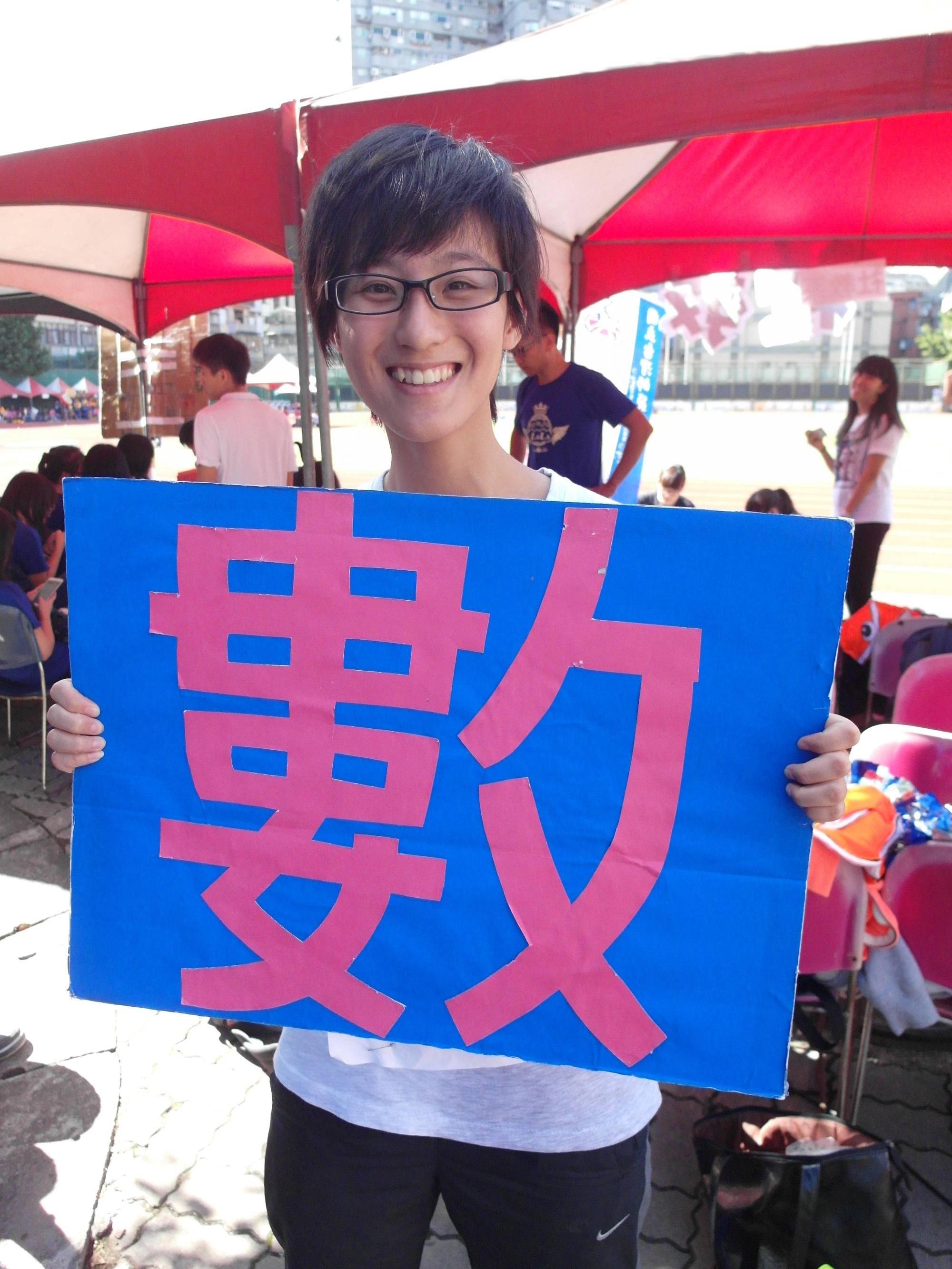 圖