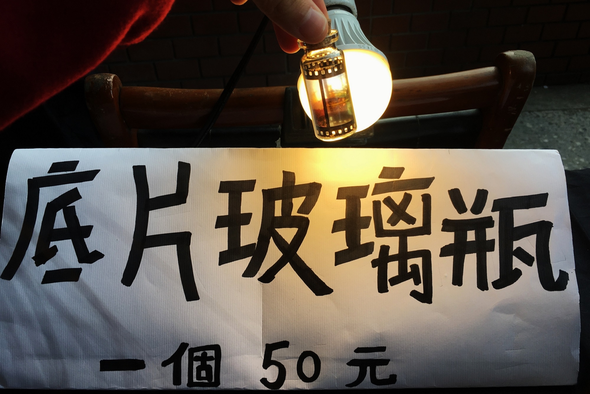 圖
