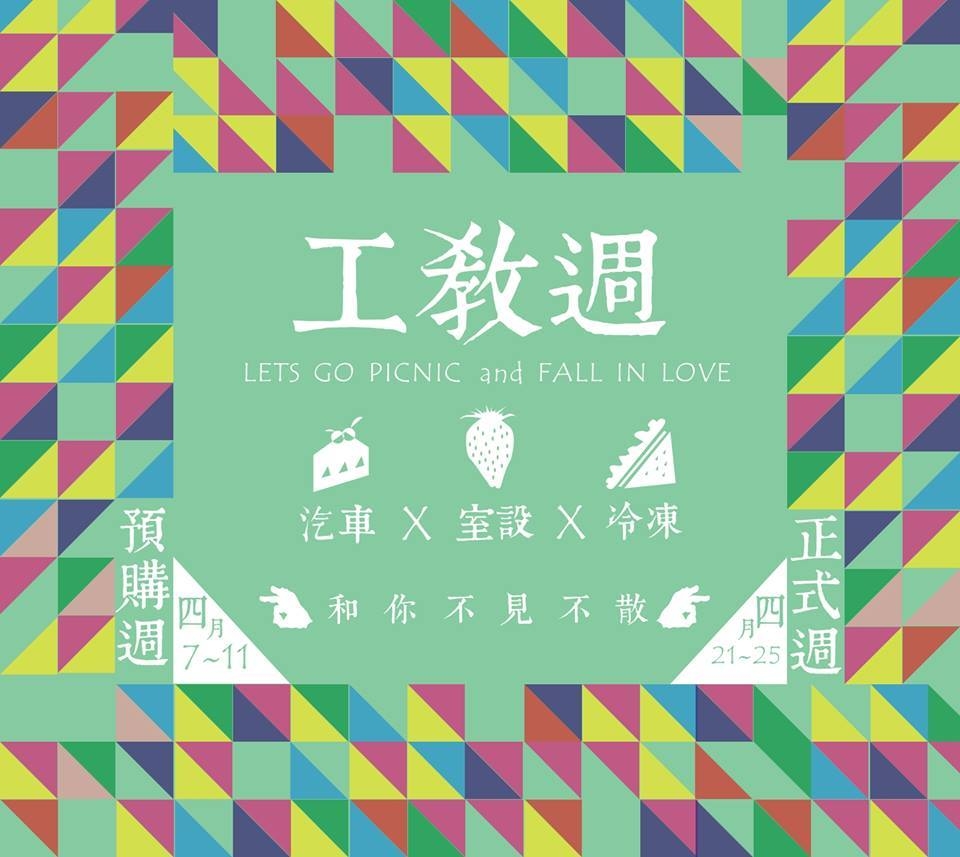 圖