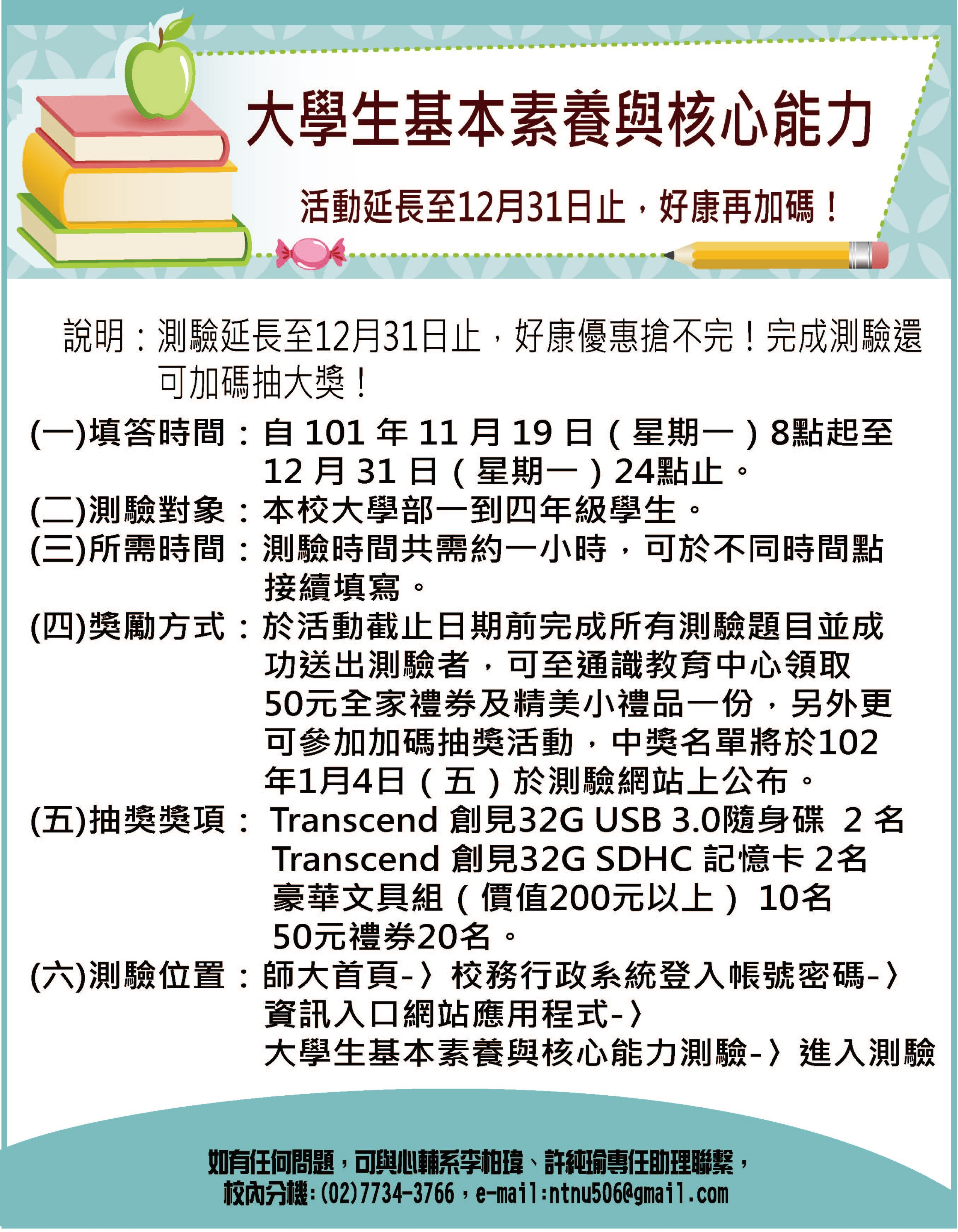 圖