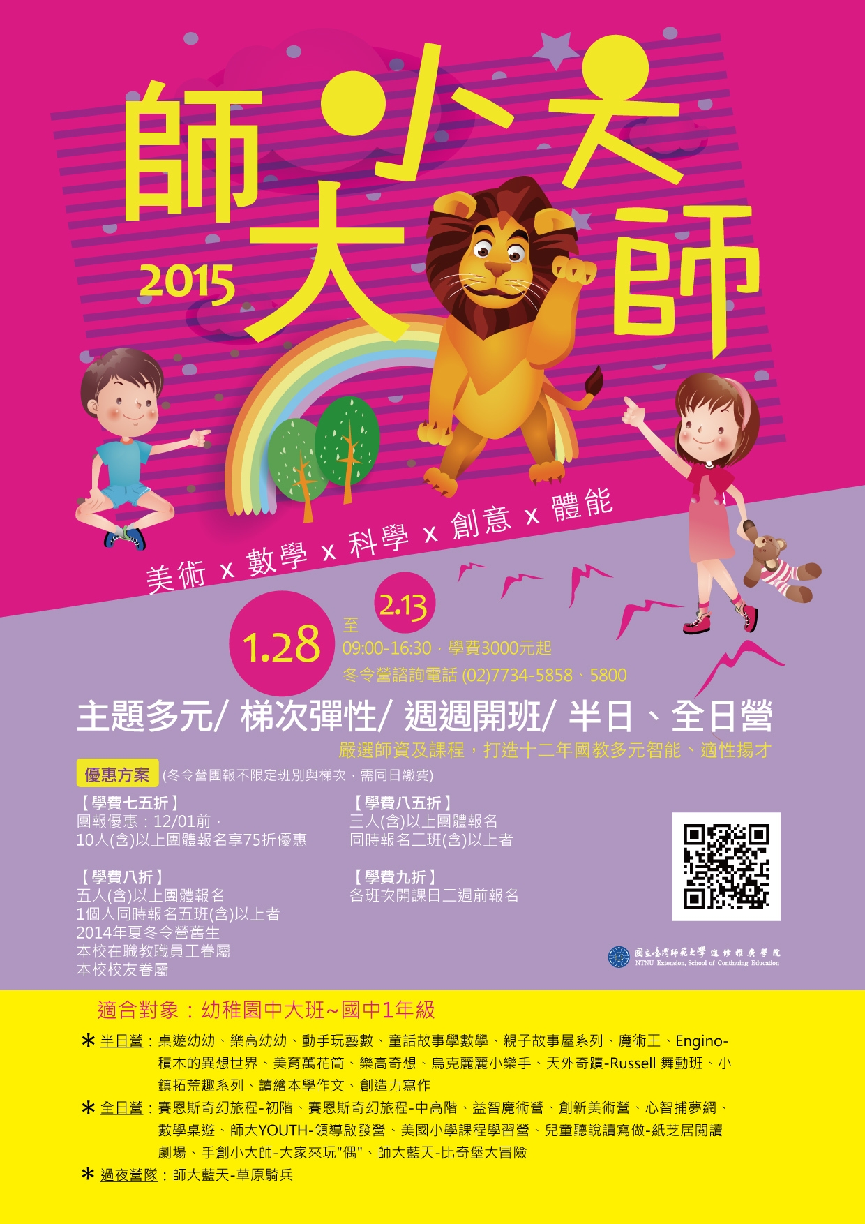 圖