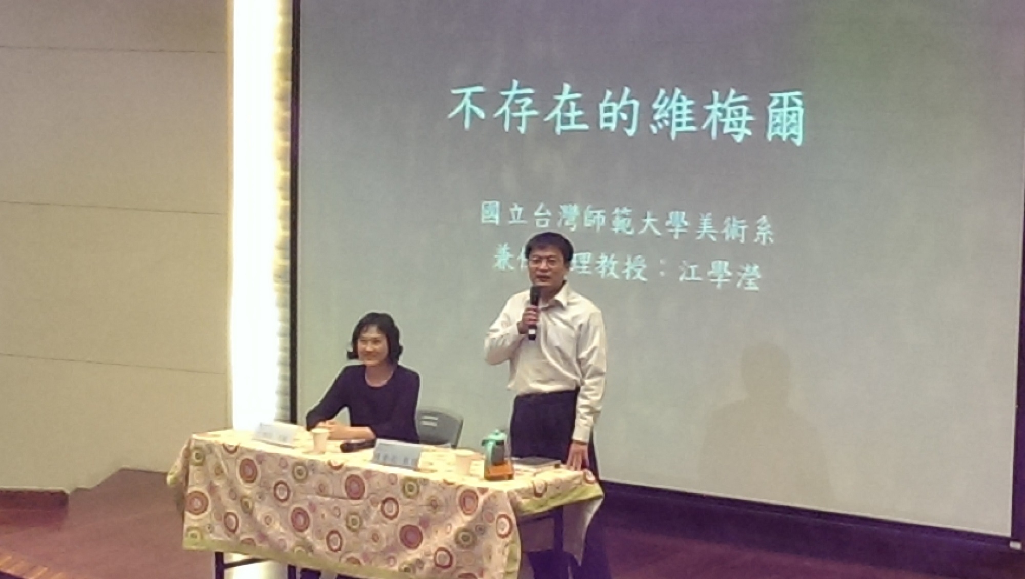 圖