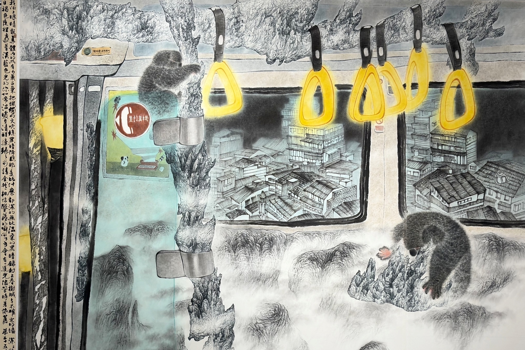 圖