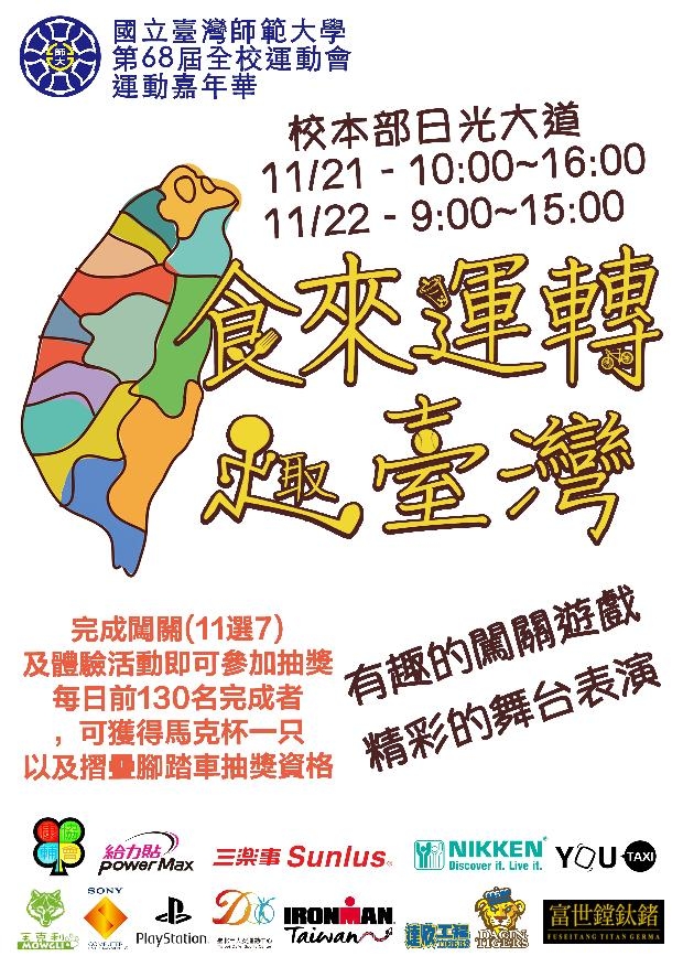 圖