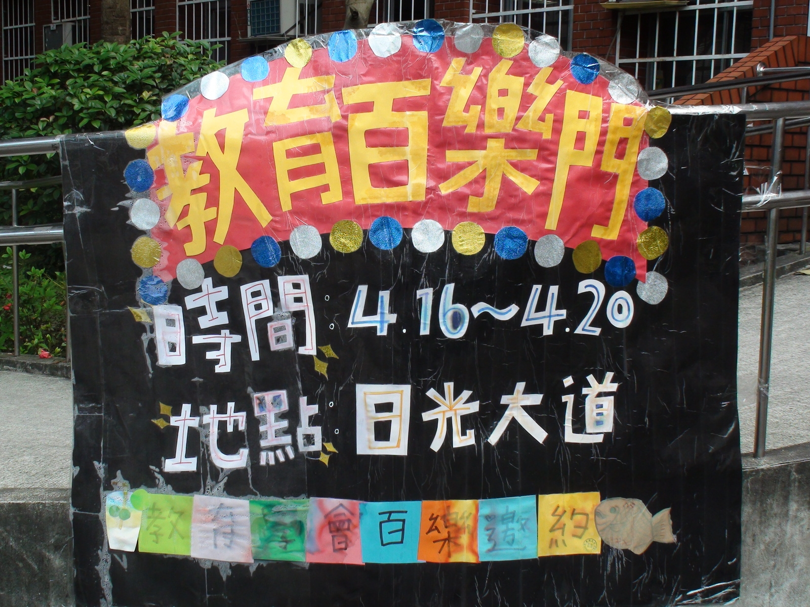 圖