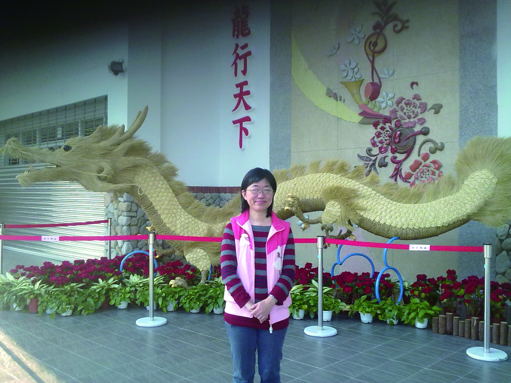 圖