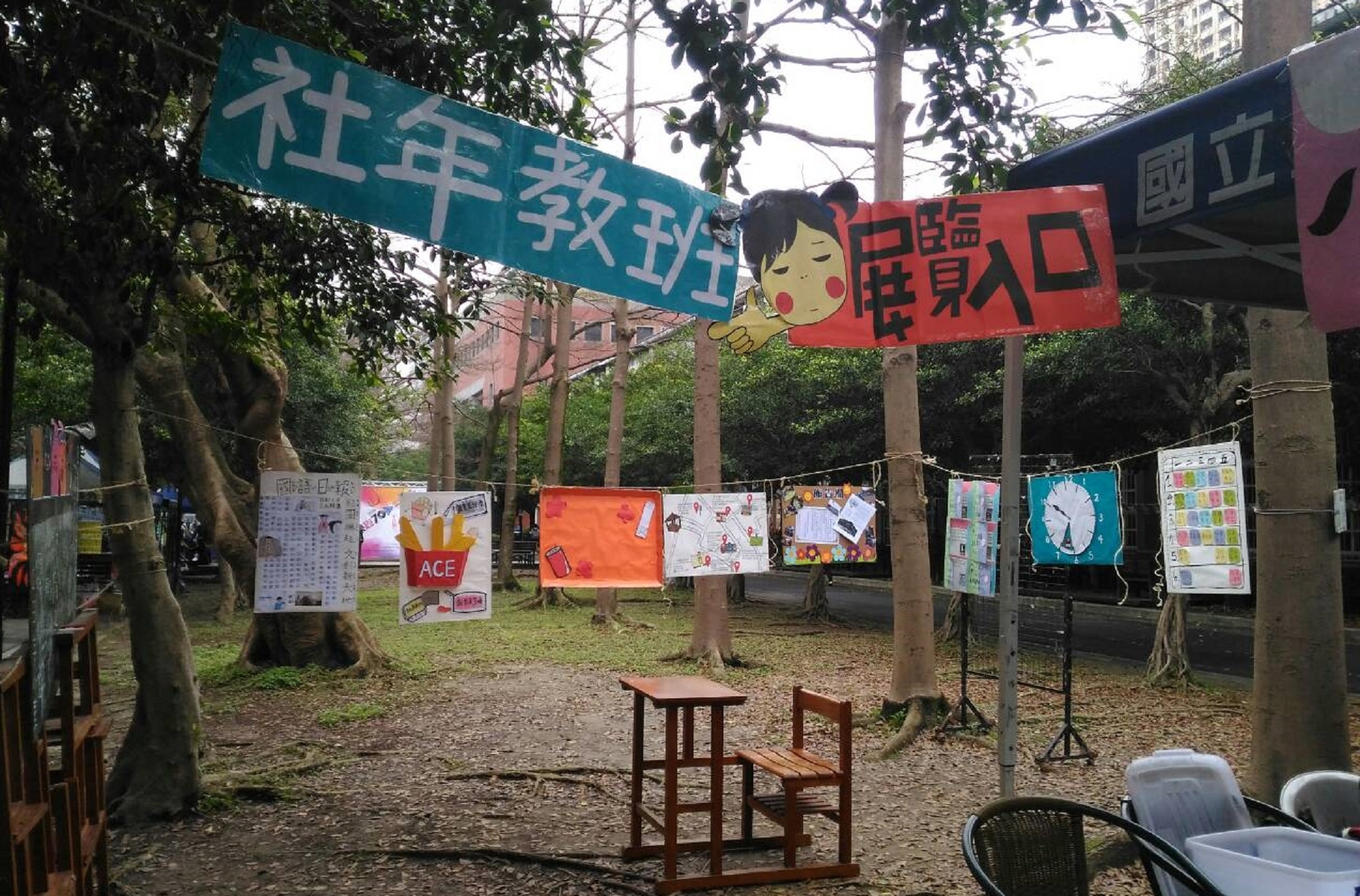 圖