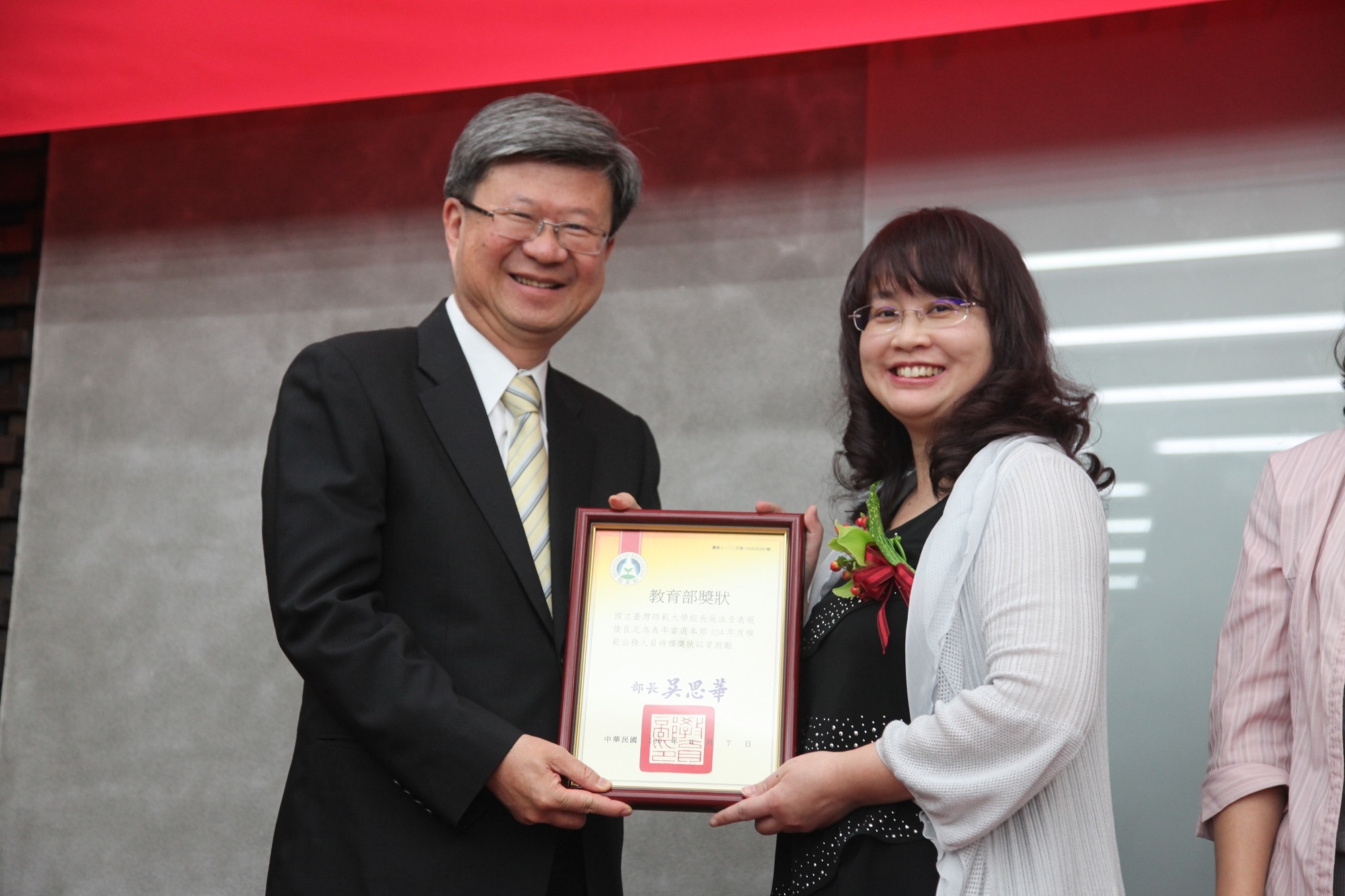 圖