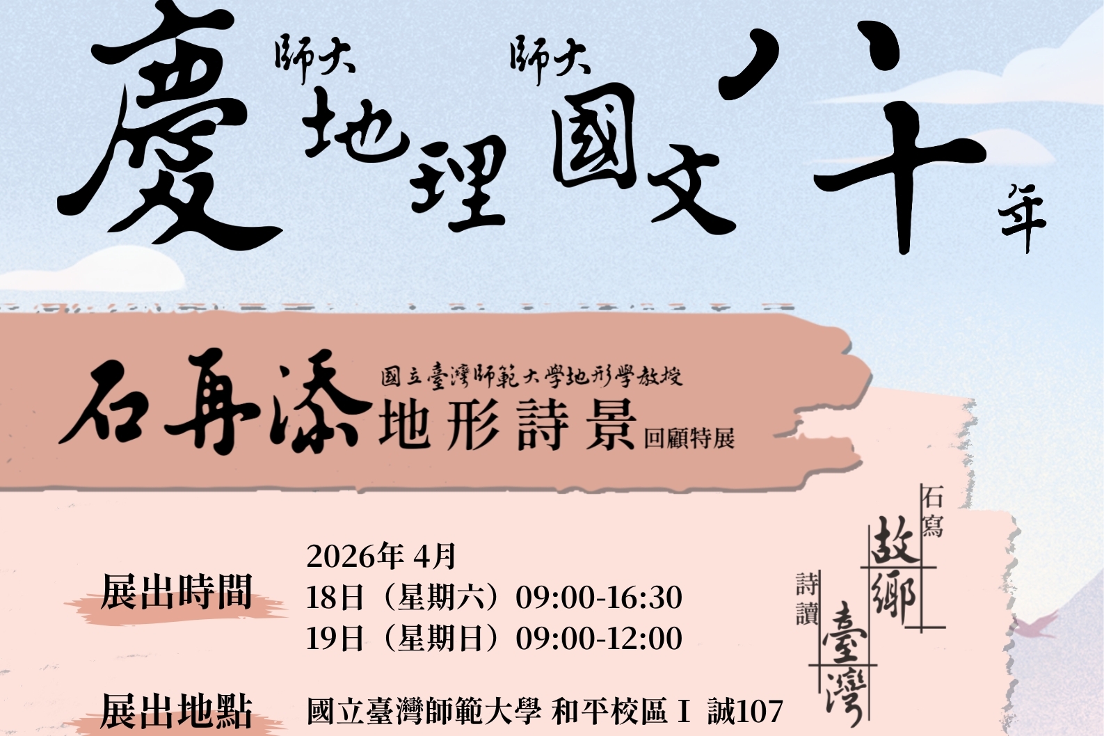 圖