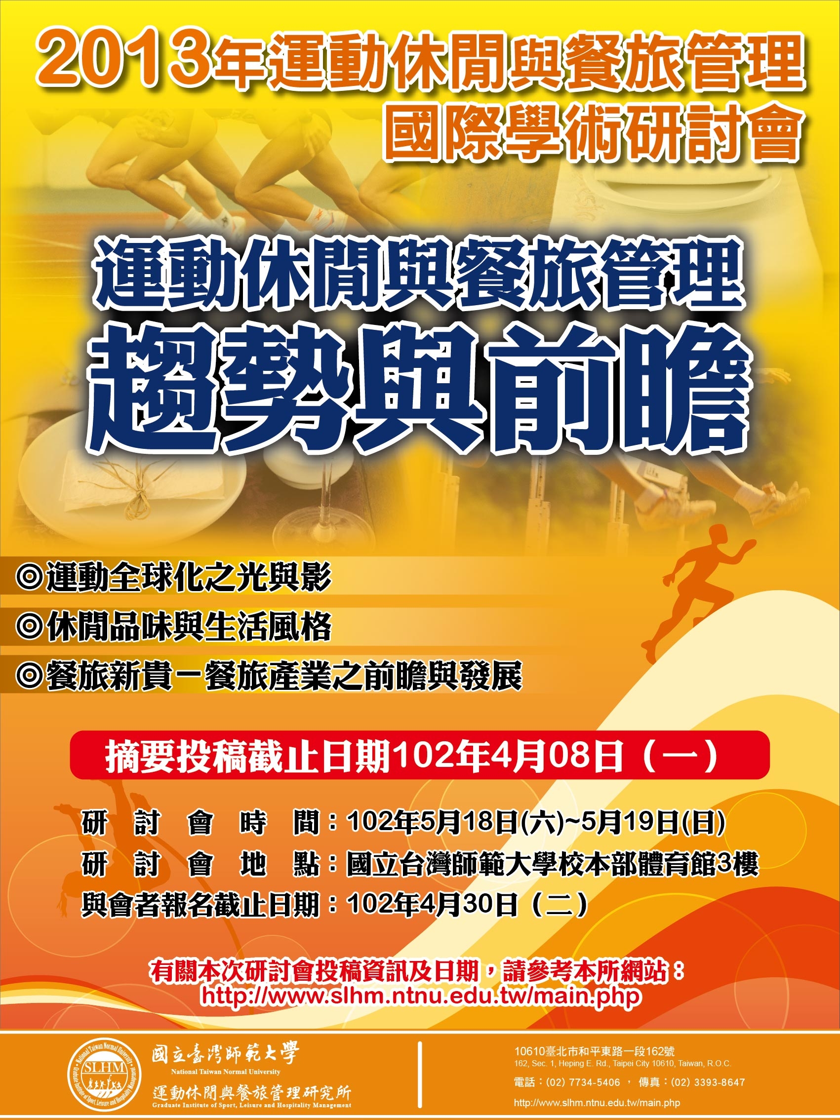圖