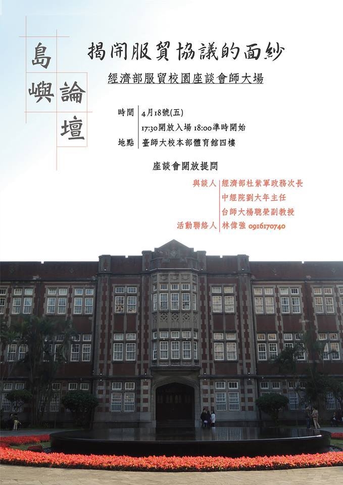 圖