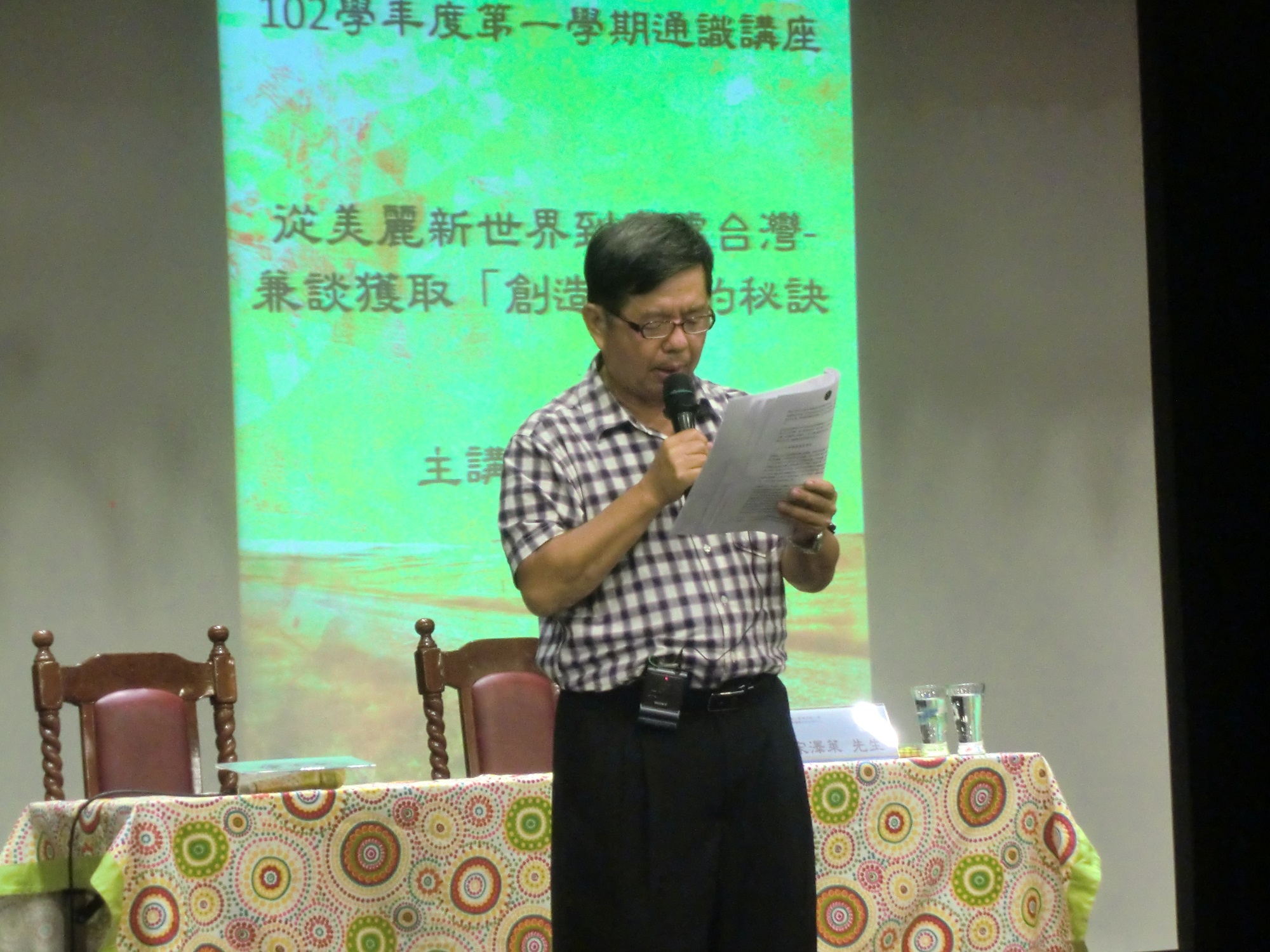 圖