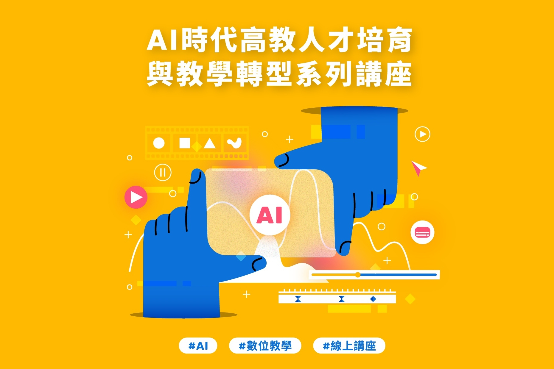 圖