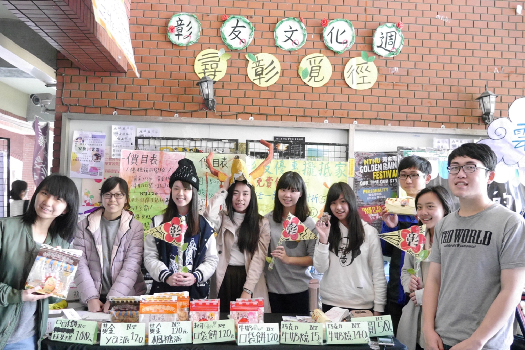 圖
