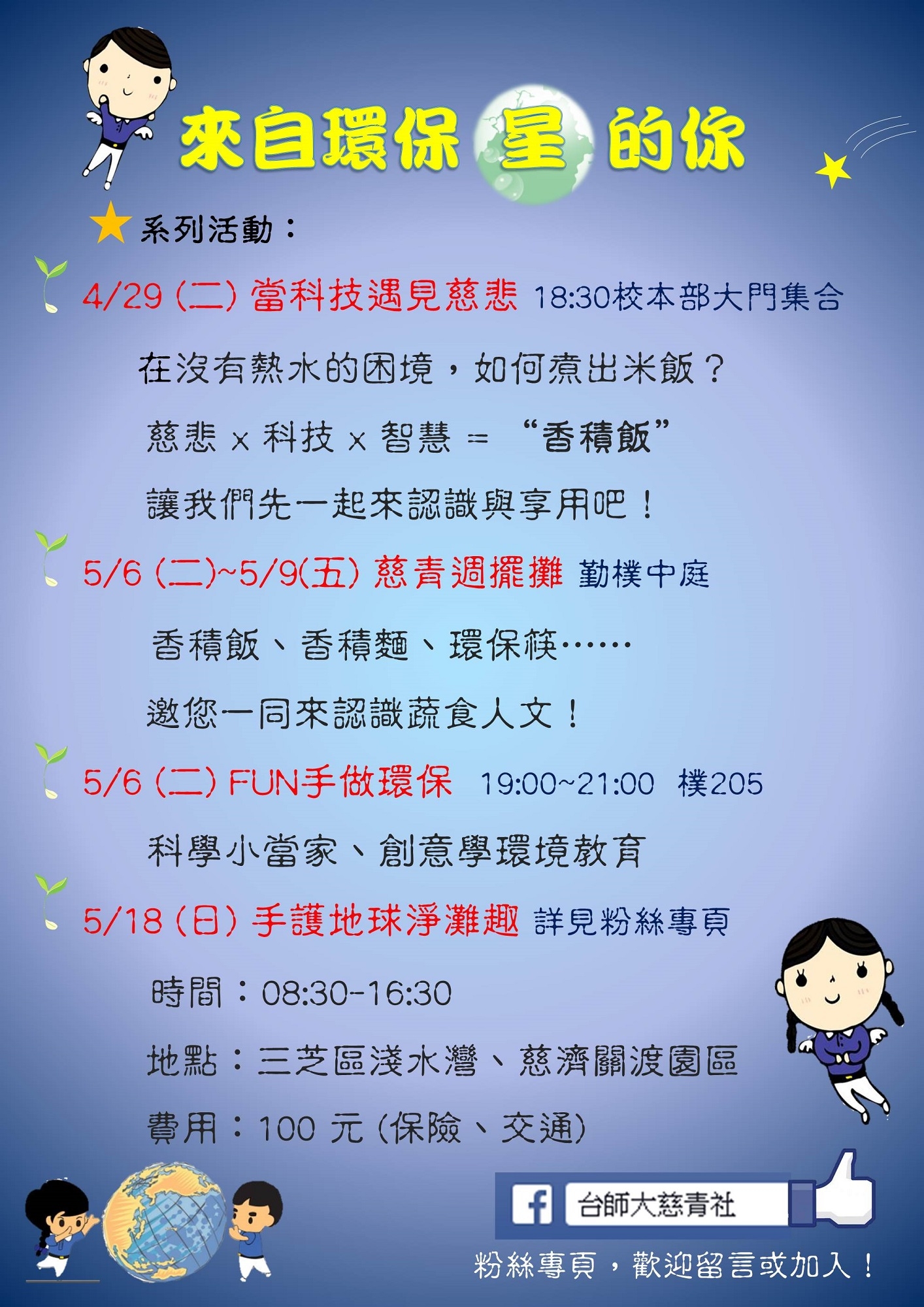 圖