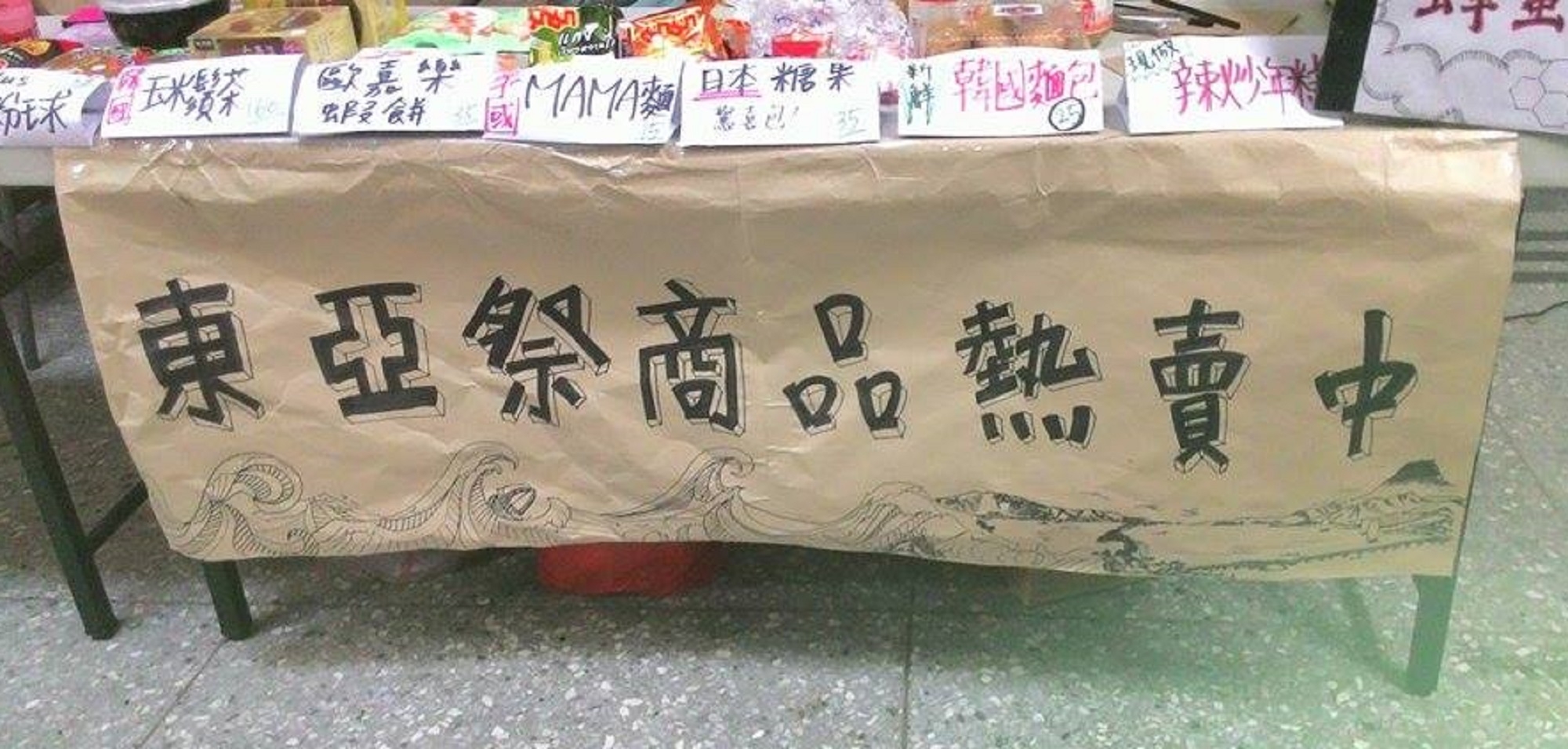 圖