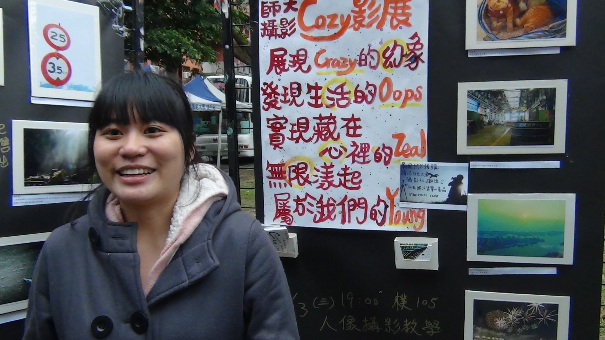 圖