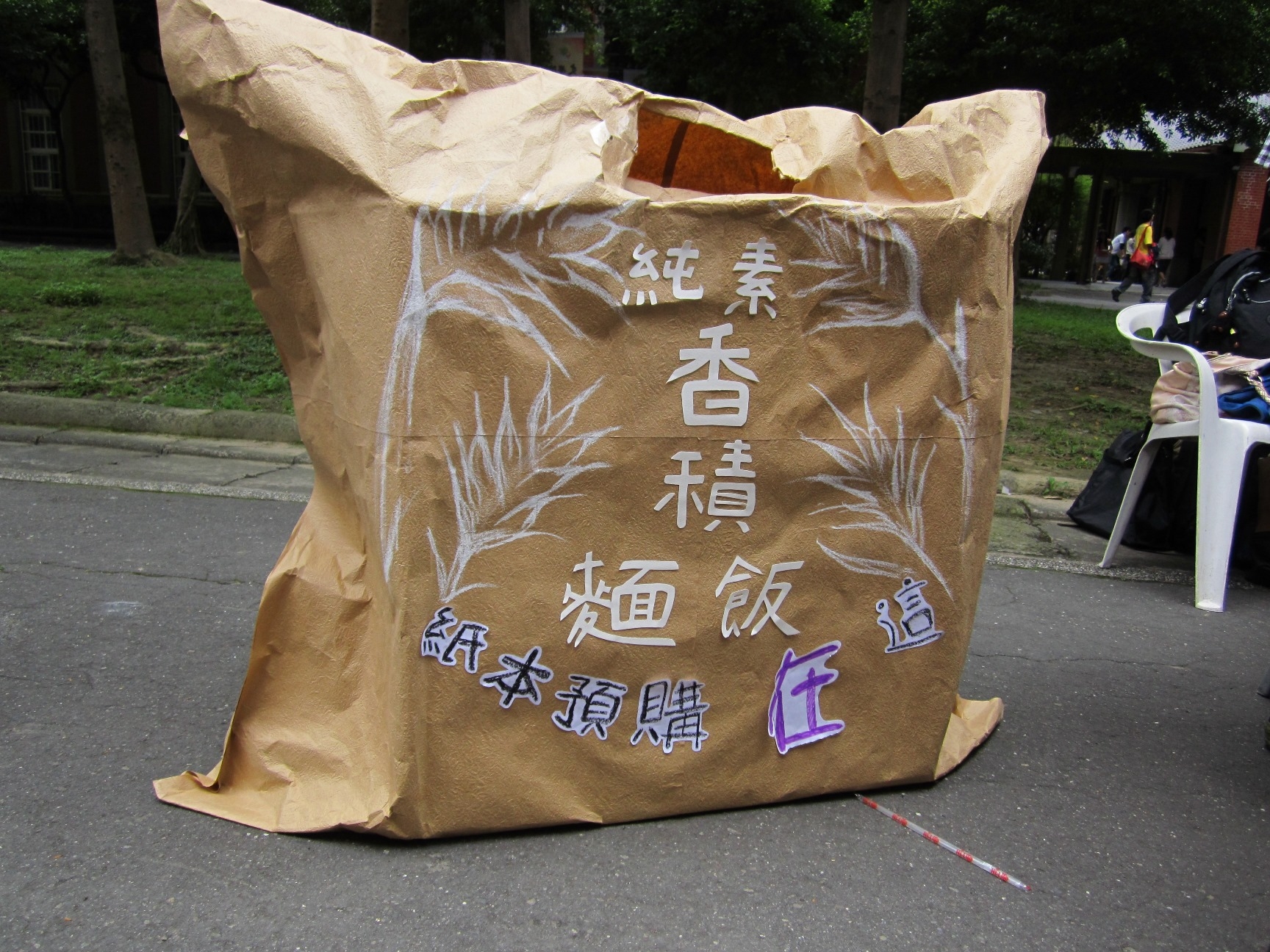 圖