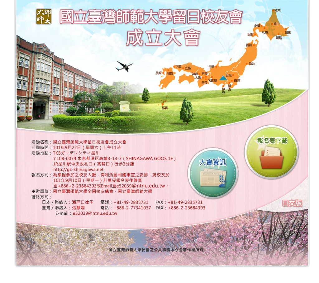 圖