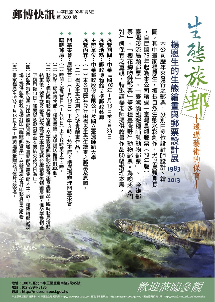 圖