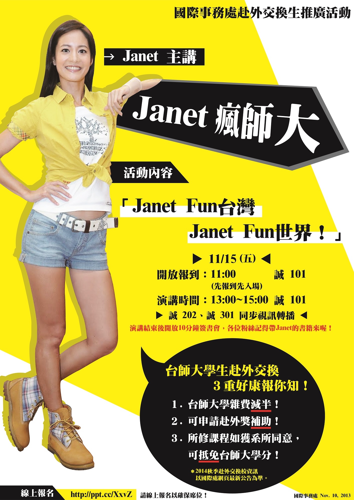 圖