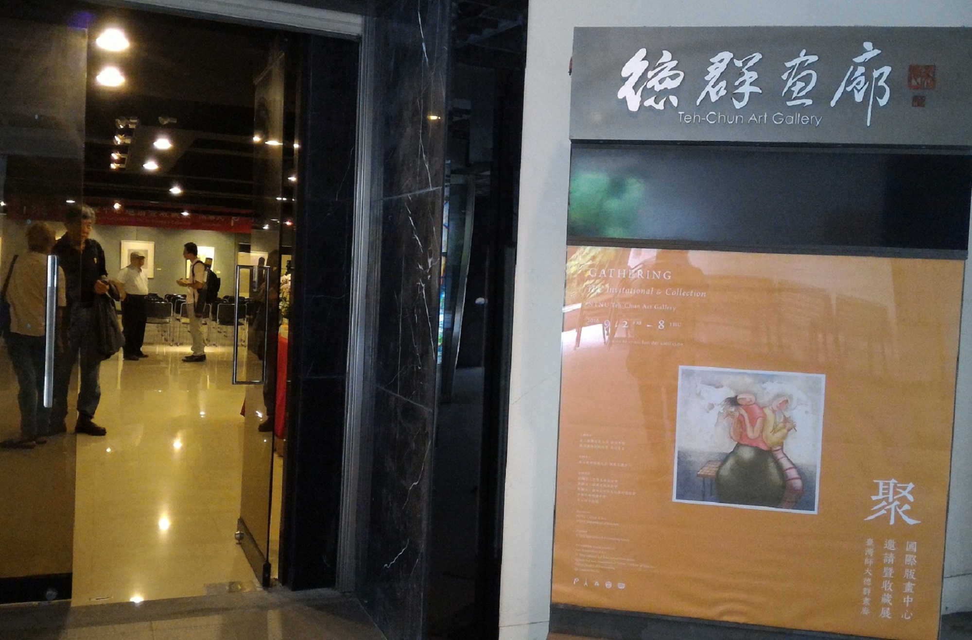 圖