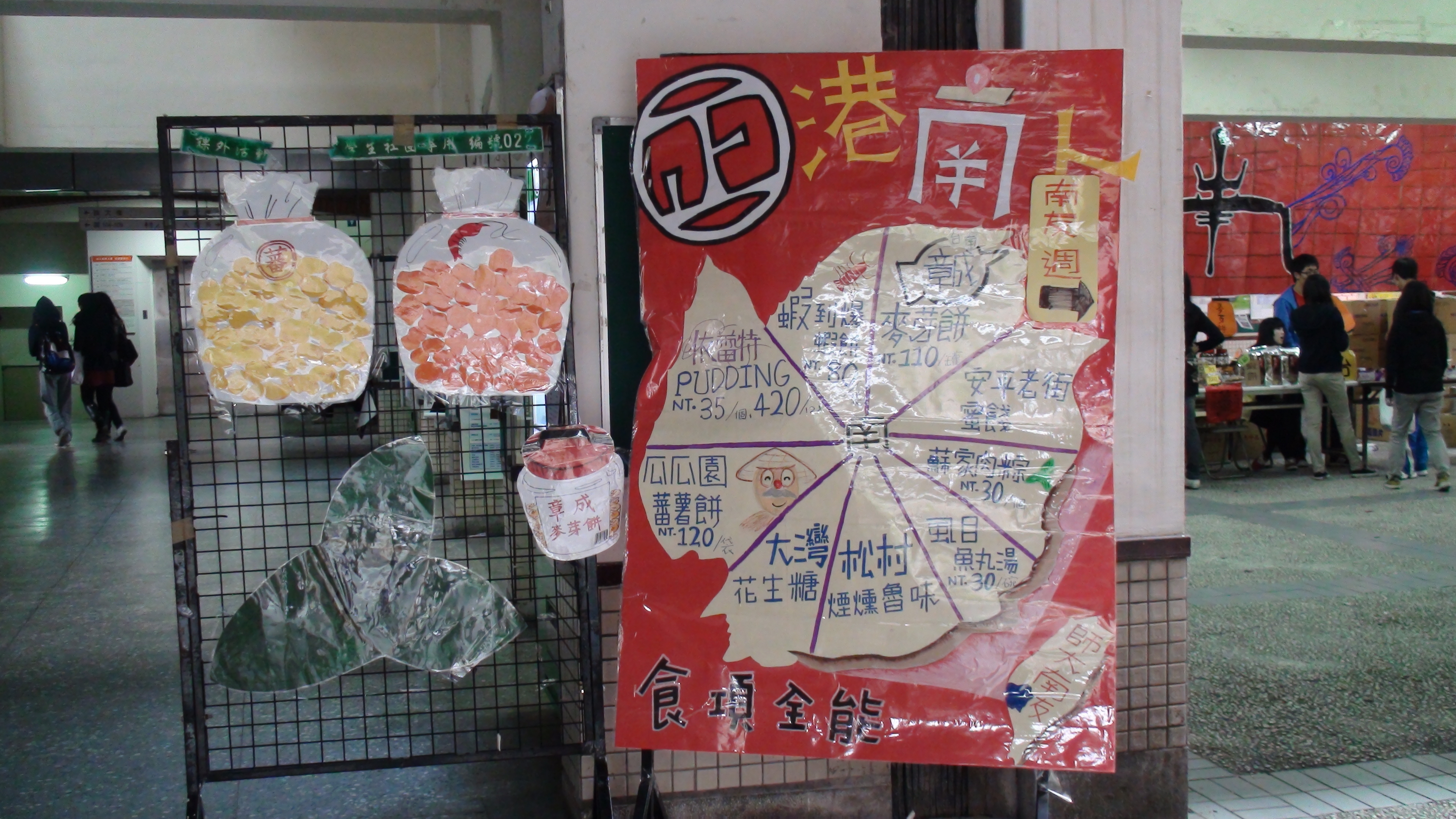 圖
