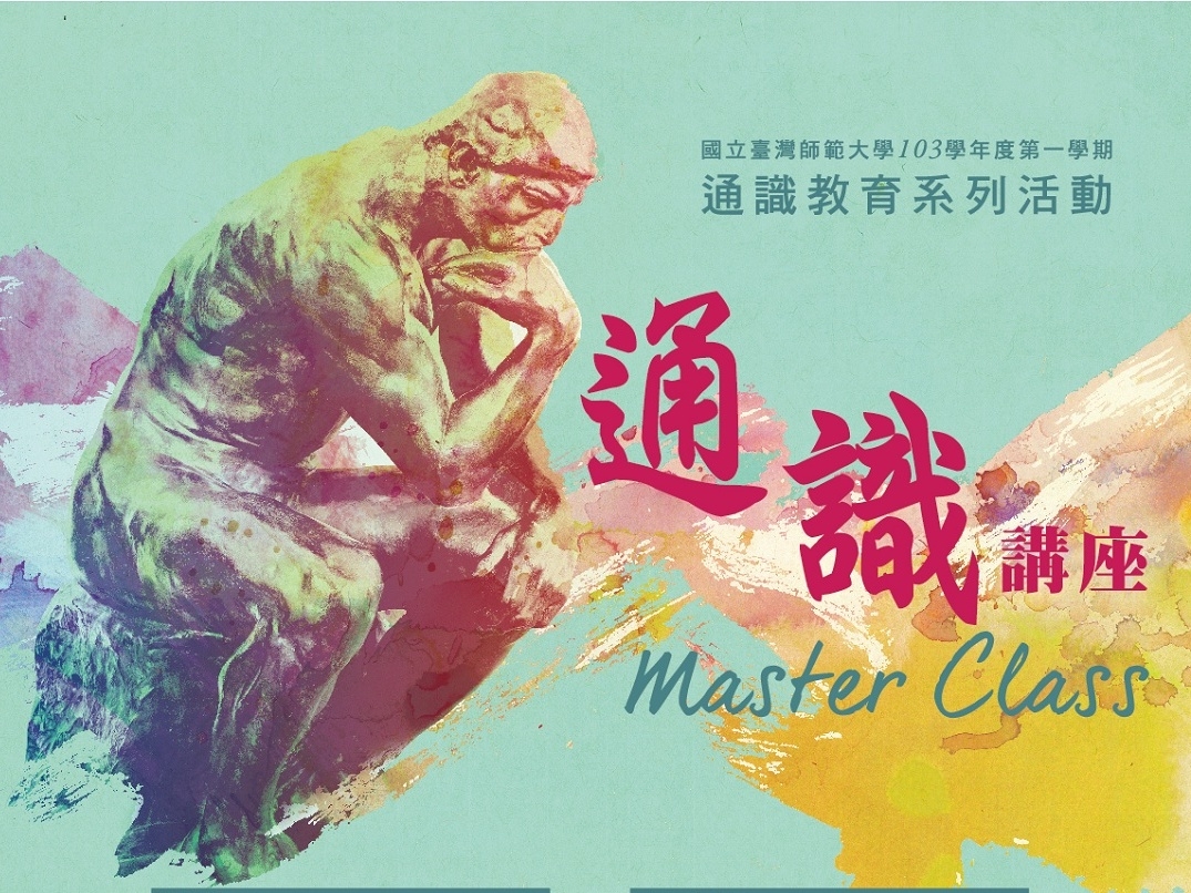圖
