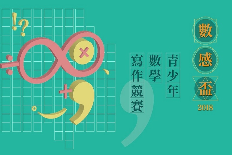 圖