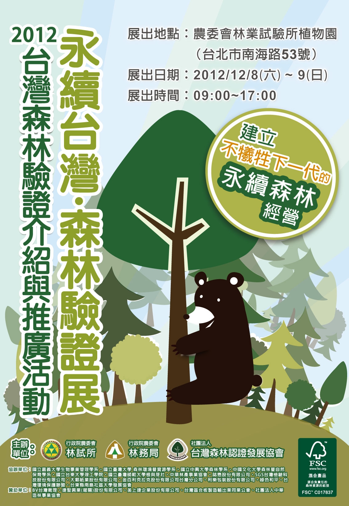 圖