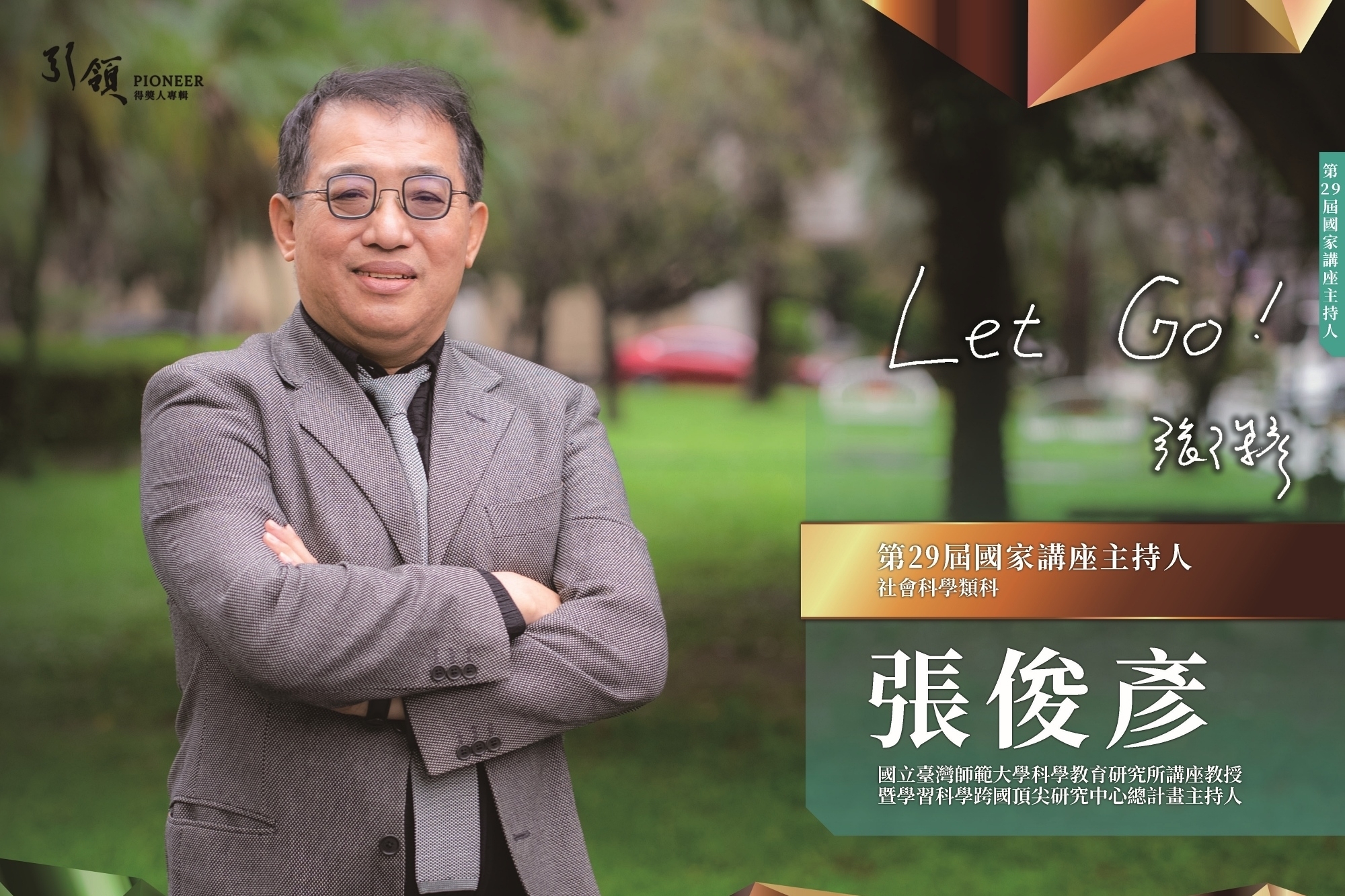 圖