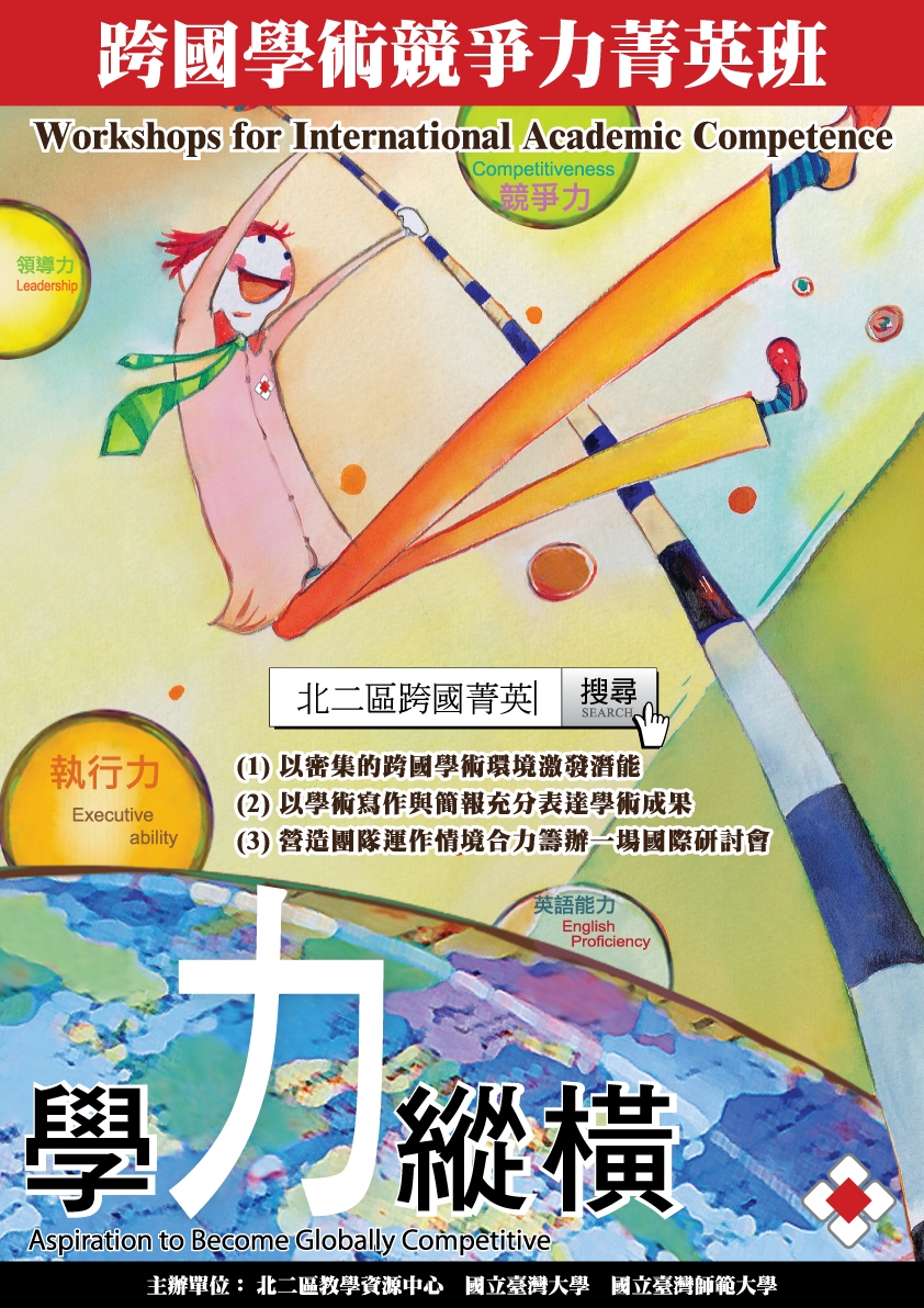 圖