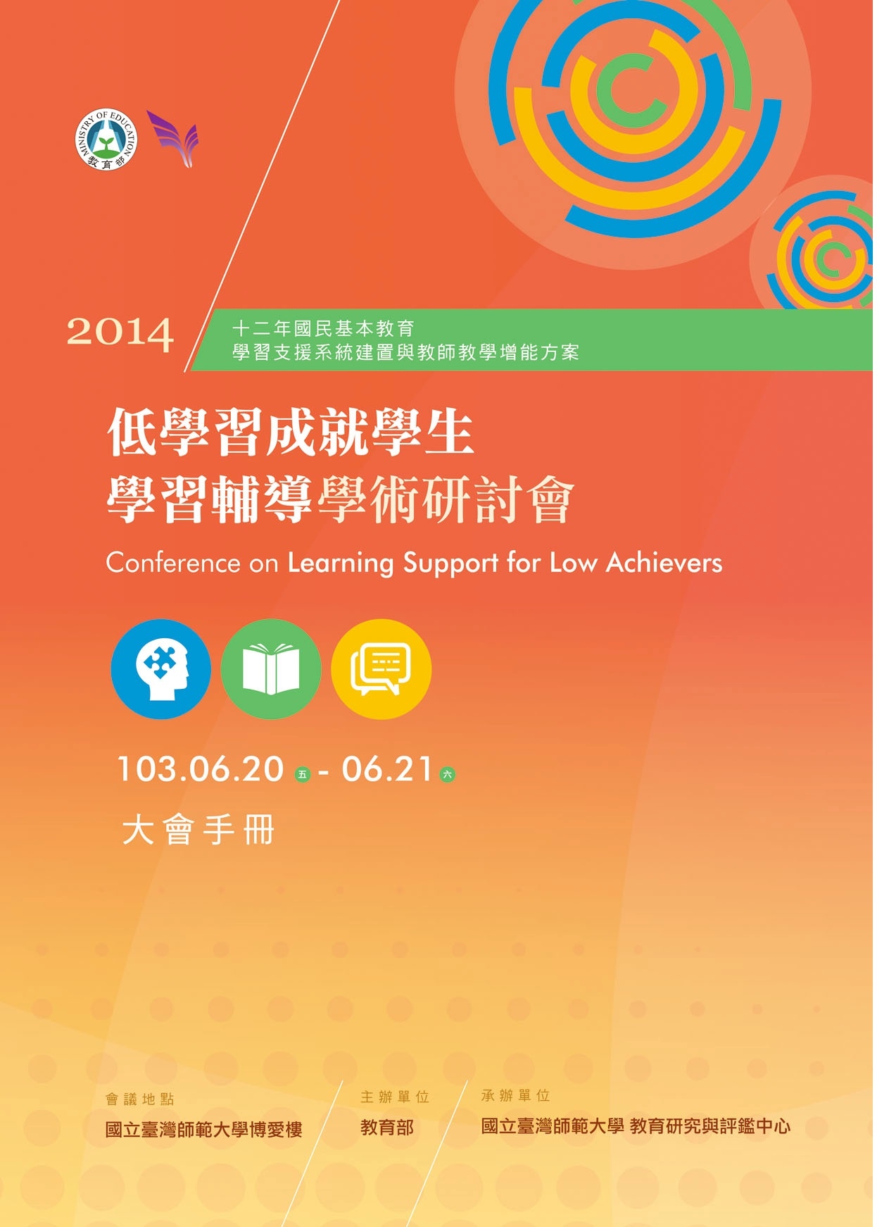 圖