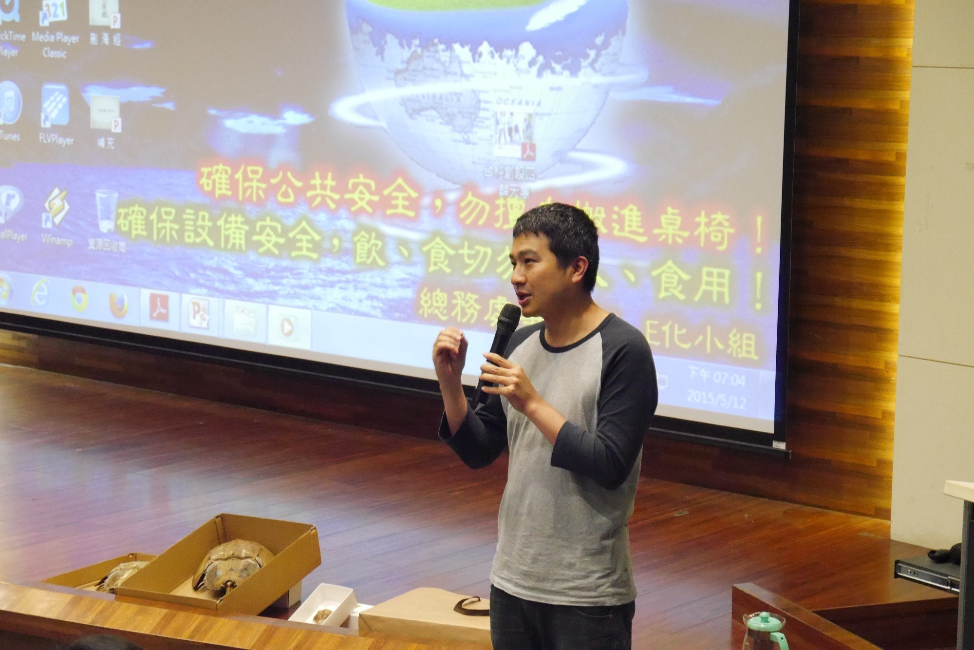 圖