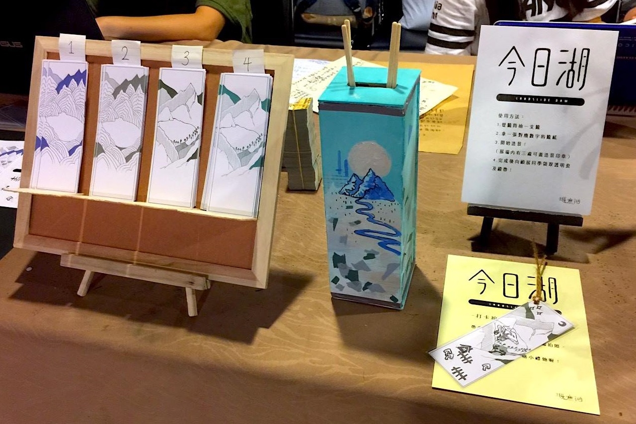 圖