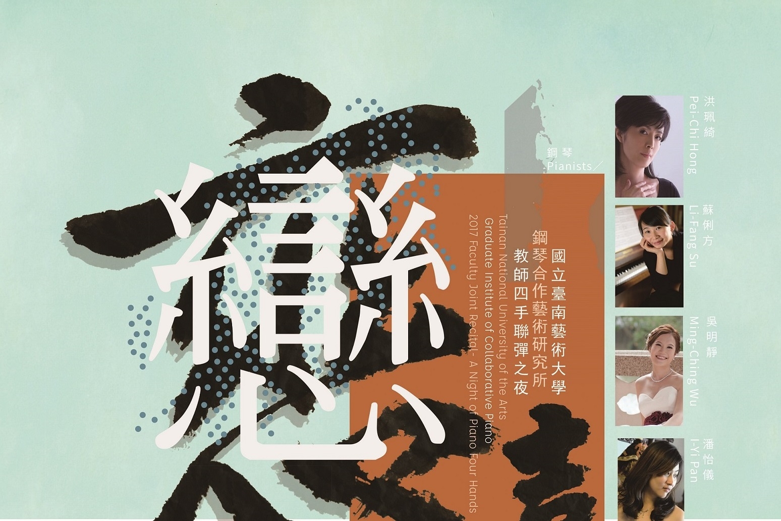圖
