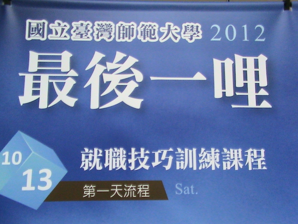 圖