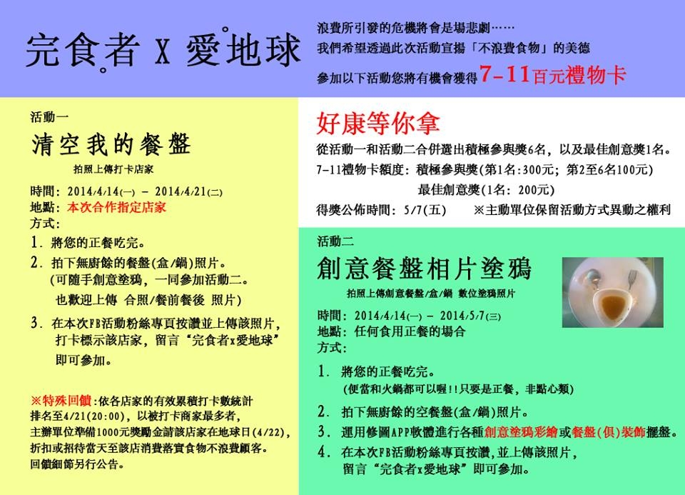 圖