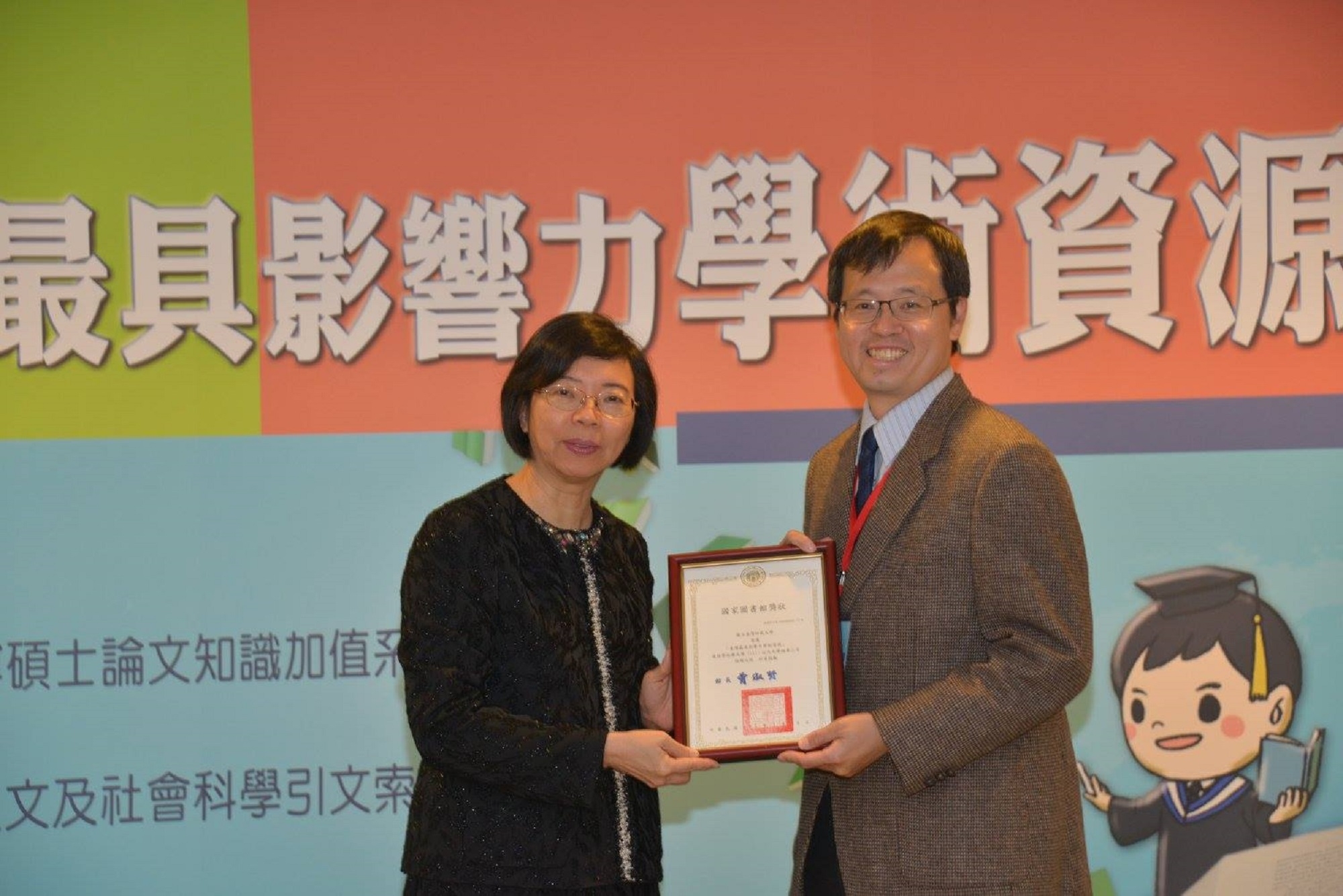 圖