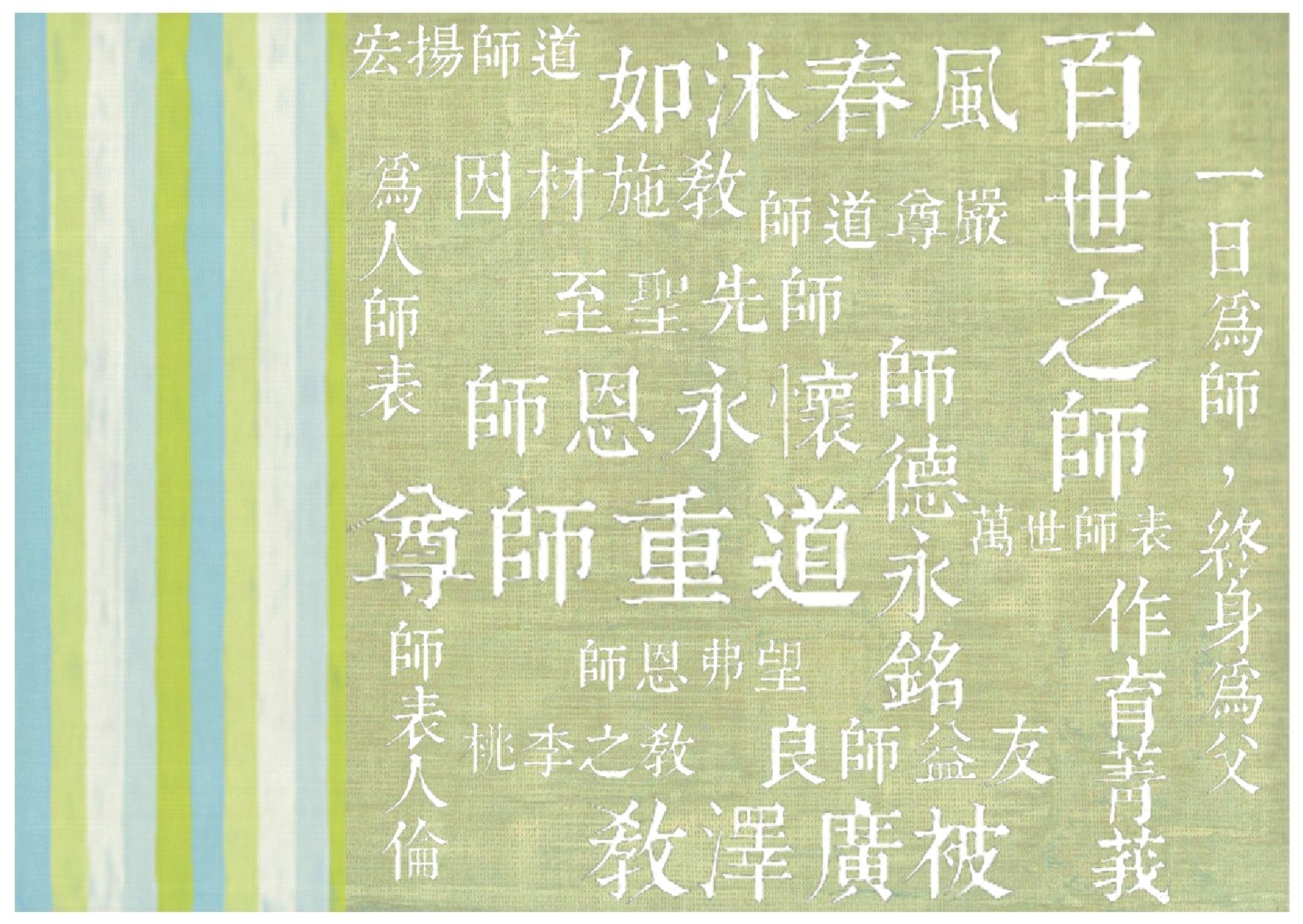 圖