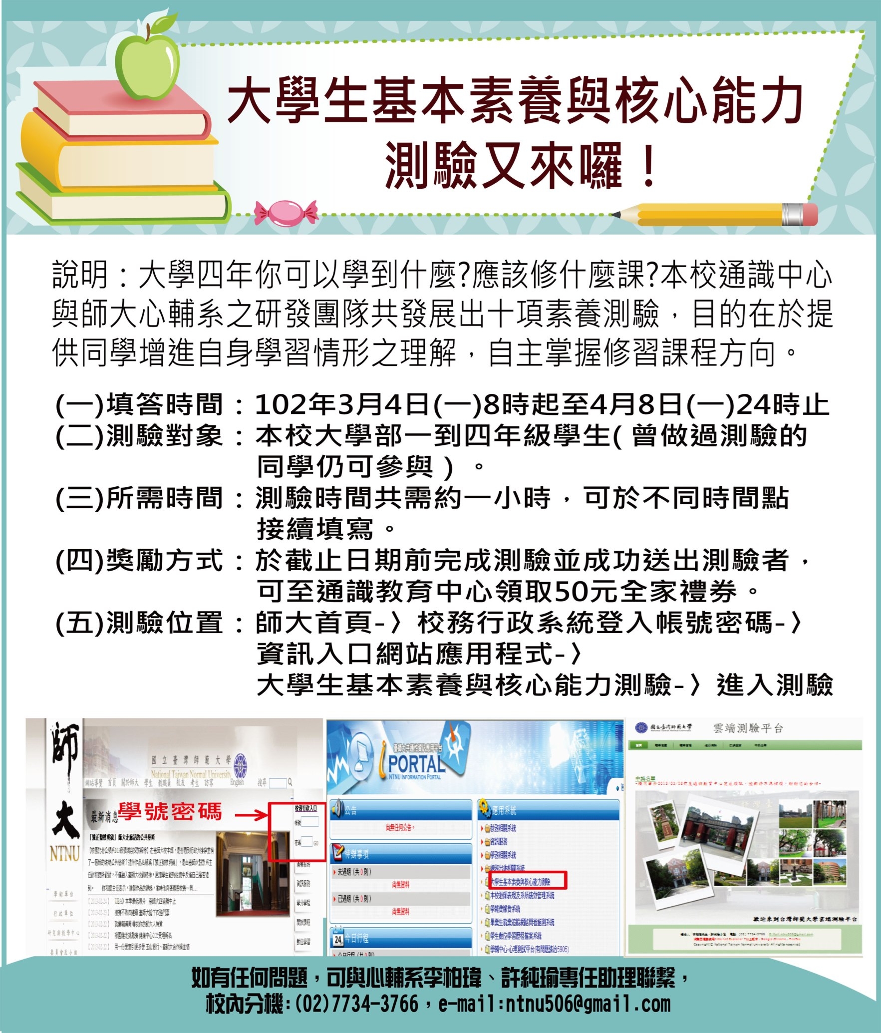 圖