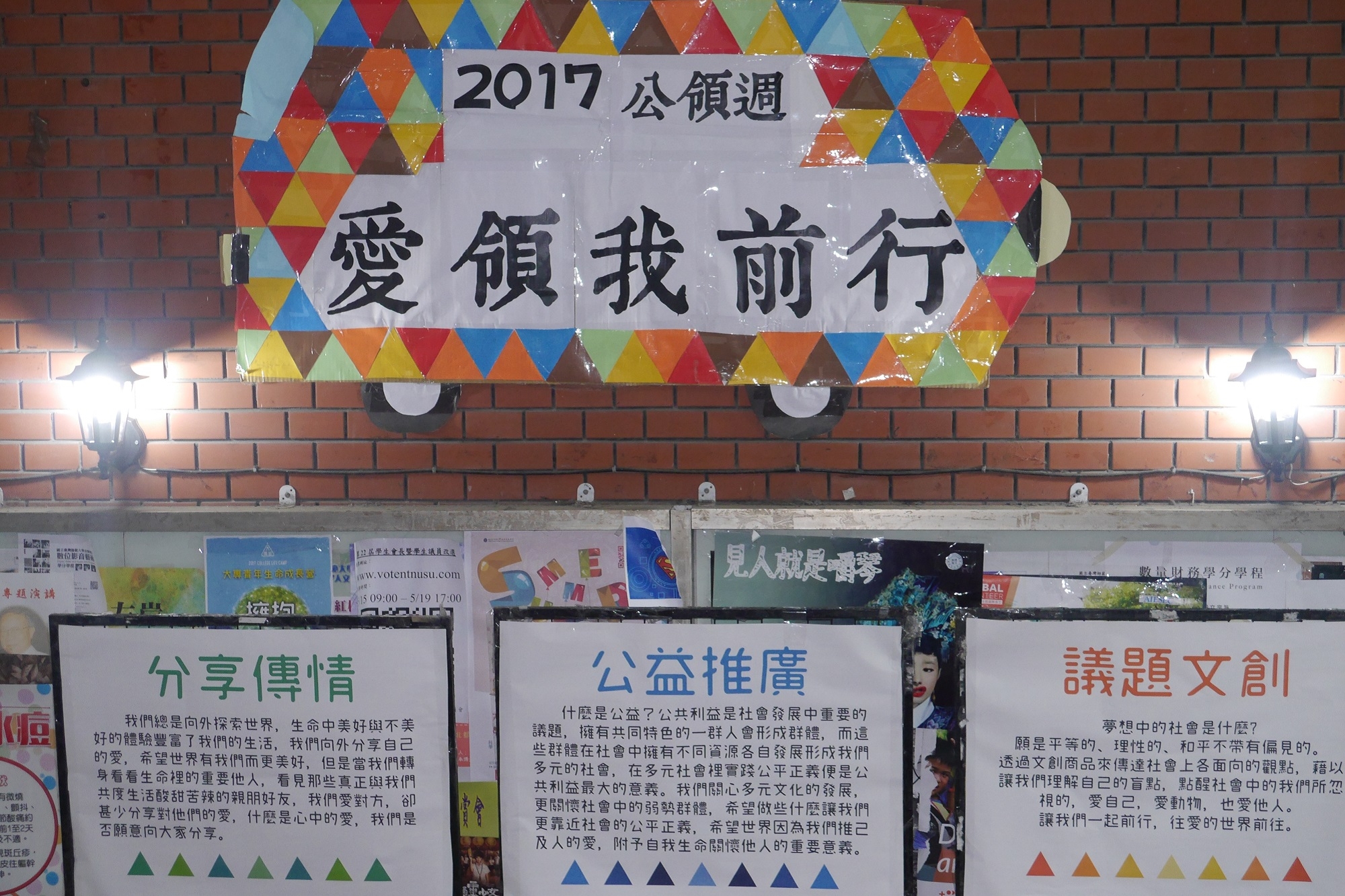 圖