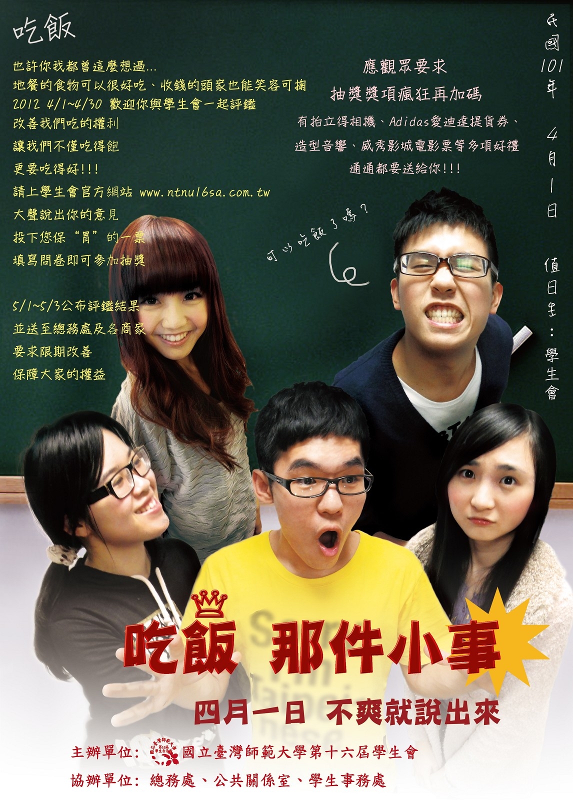 圖