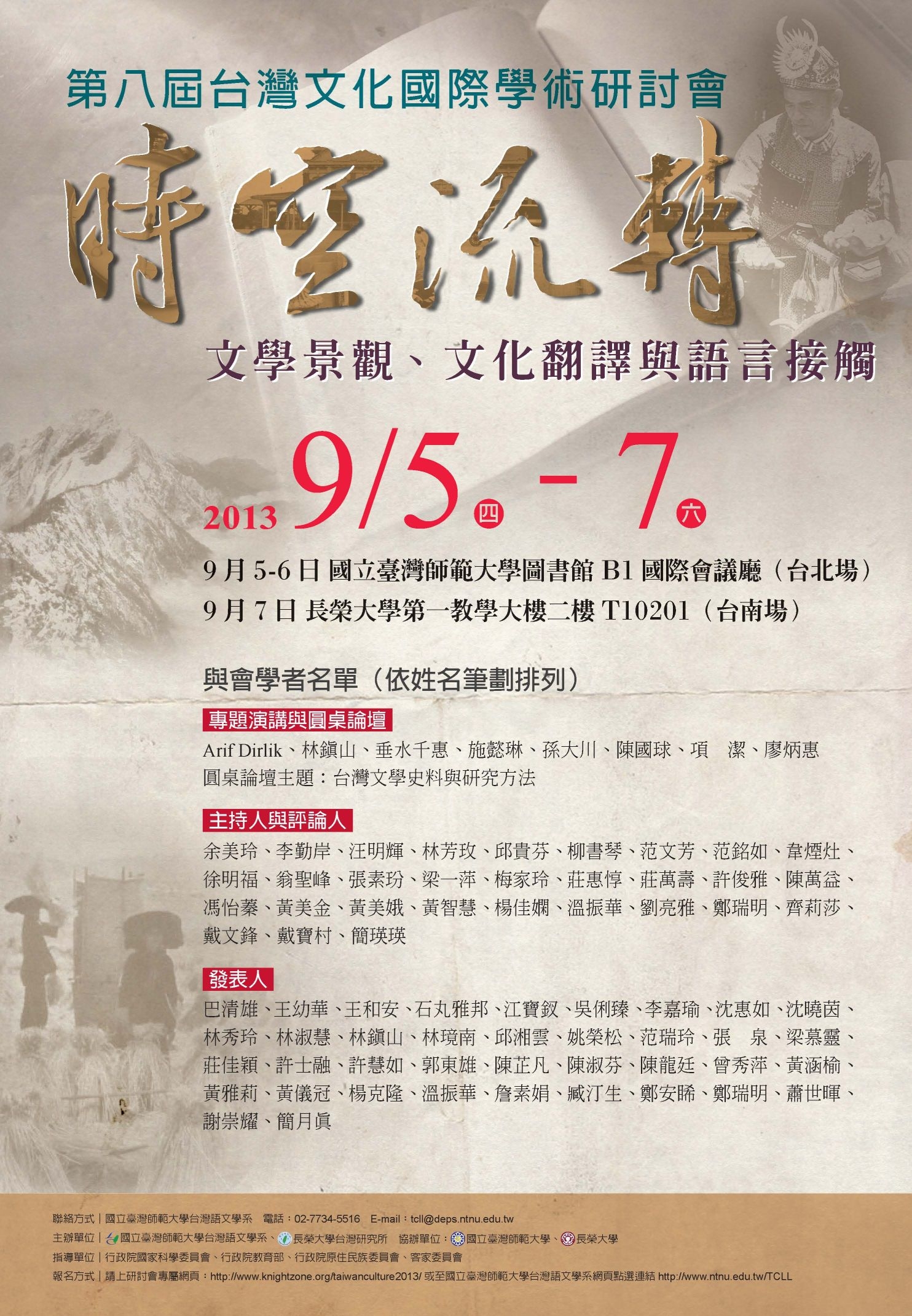 圖