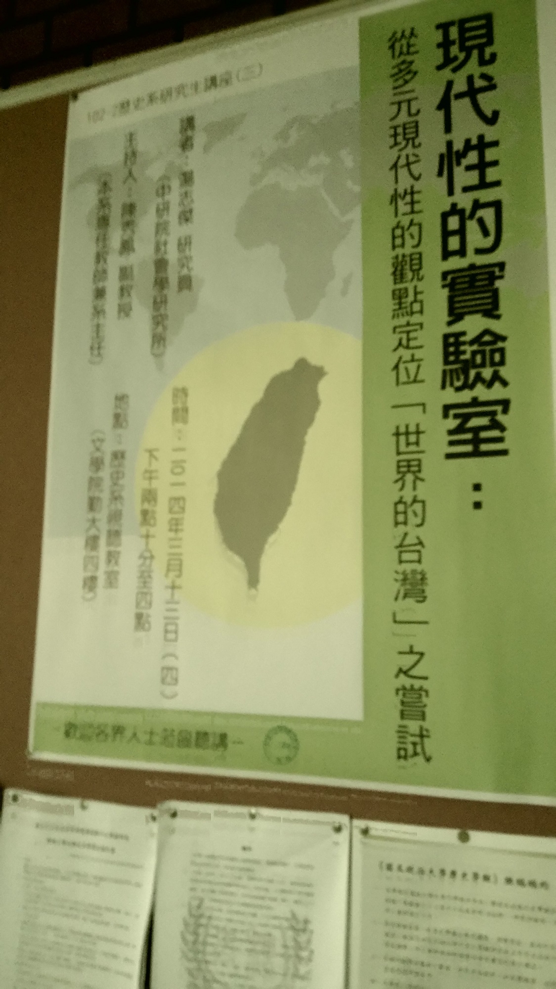 圖