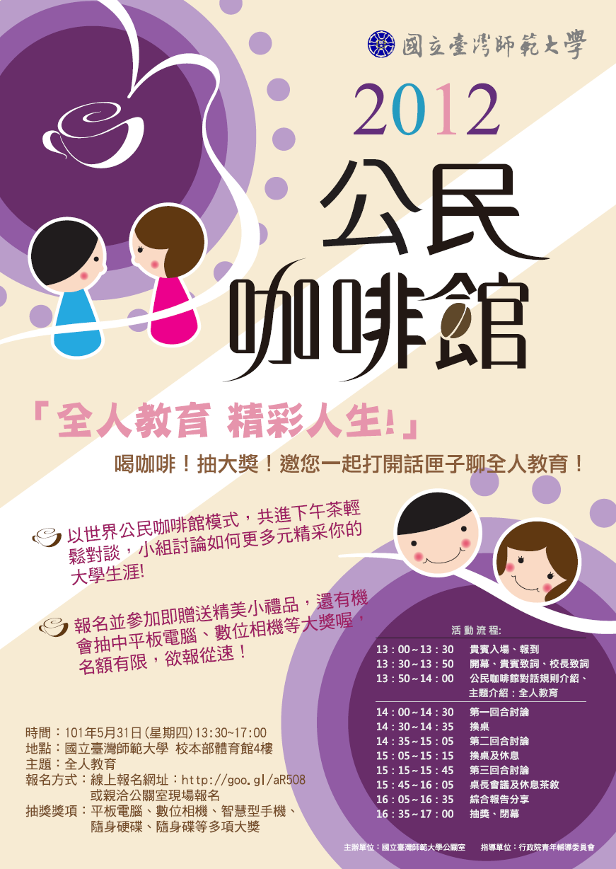 圖