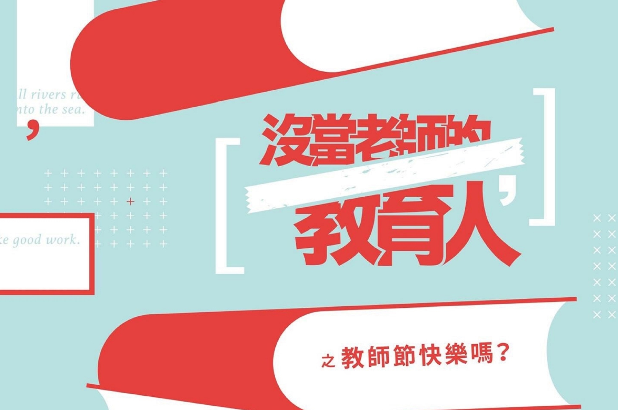 圖