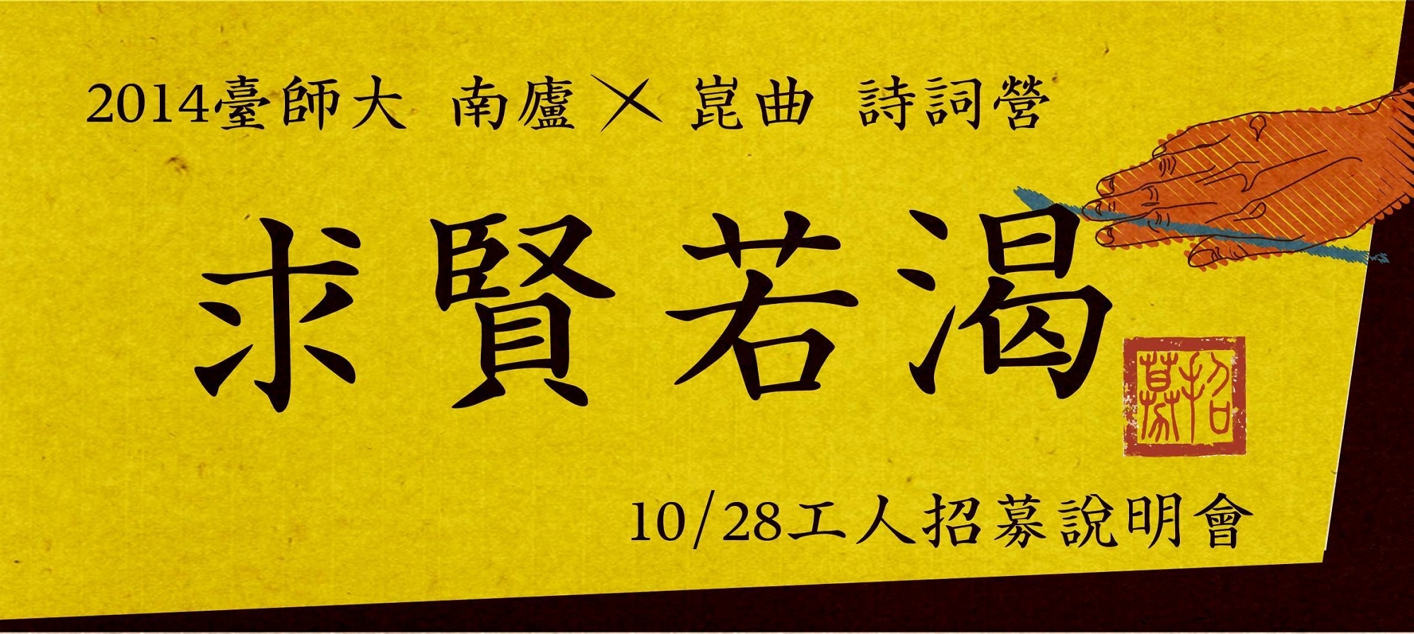 圖