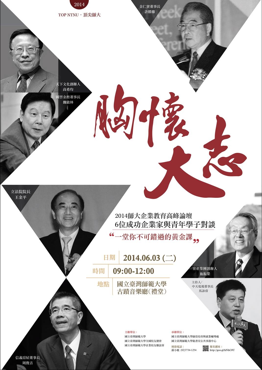 圖